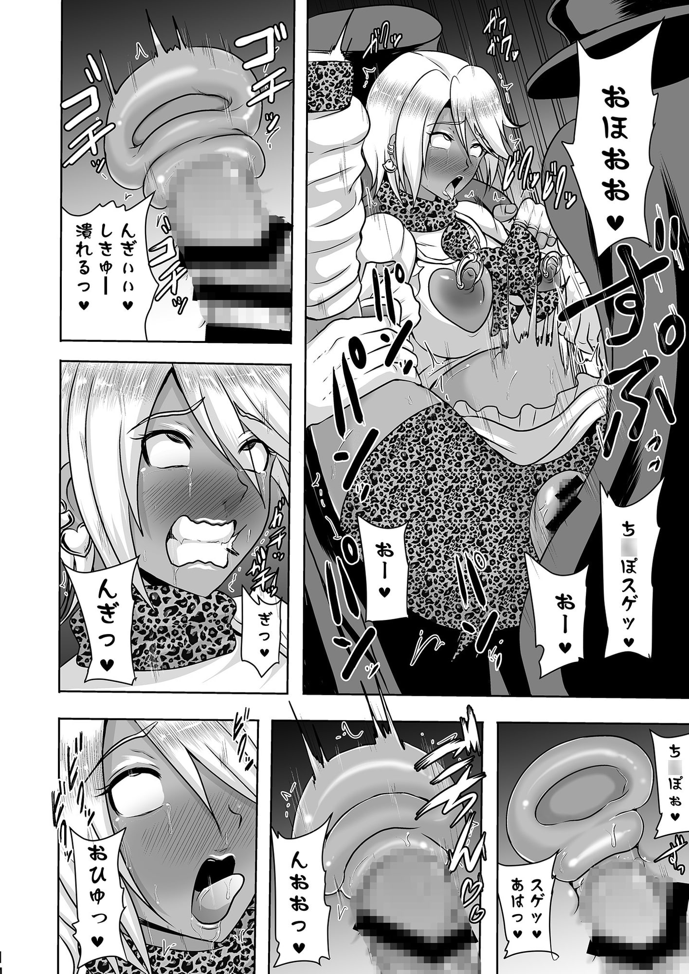 NTR×ギャル化♡】寝取られた彼女がビッチに堕ちていく……。NTRギャル化作品はいいぞ！ - DLチャンネル みんなで作る二次元情報サイト！