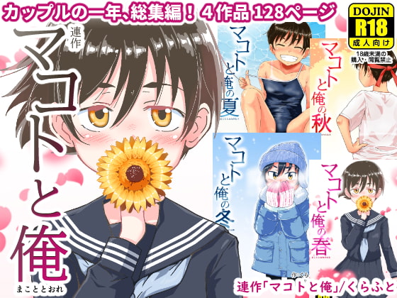 出典:img.dlsite.jp