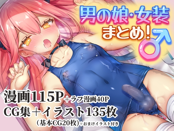 出典:img.dlsite.jp