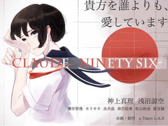 出典:img.dlsite.jp