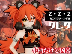 クレタと学園でイチャつきまくる動画パック【ゼン◯スゾーンゼロ:ゼンゼロ】