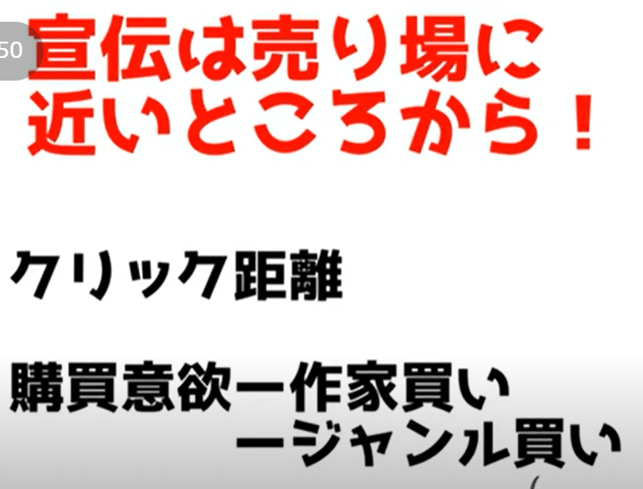 【クリエイター目線から解説】DLチャンネルがアフィリエイトの場としていかに優秀かという話