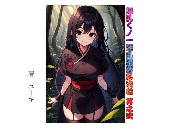 出典:img.dlsite.jp