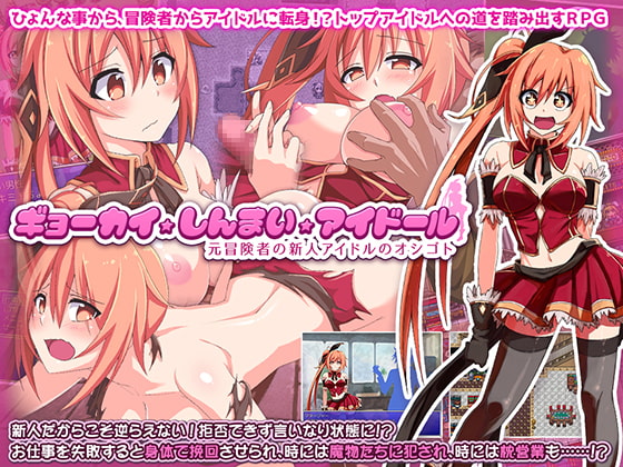 予告開始38作品！ 2019/12/23