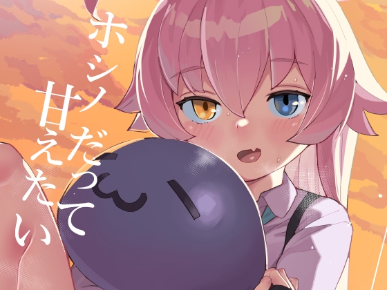同人 マンガ・CGランキング (24時間)26~50