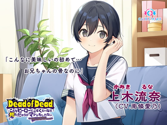 出典:img.dlsite.jp