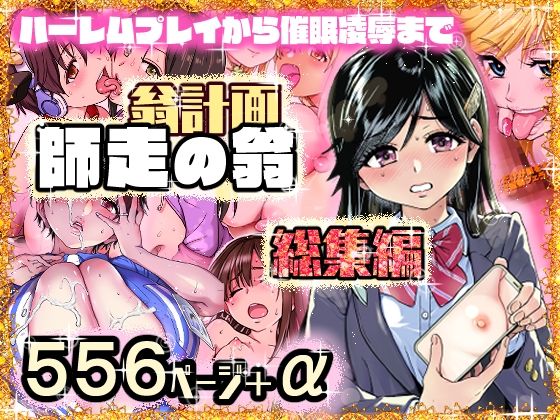 出典:doujin-assets.dmm.co.jp