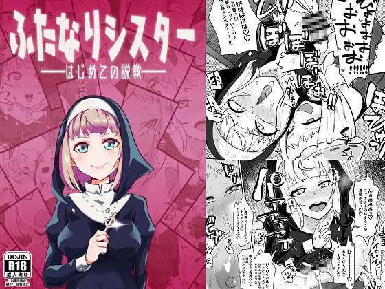 ○んげします……。
