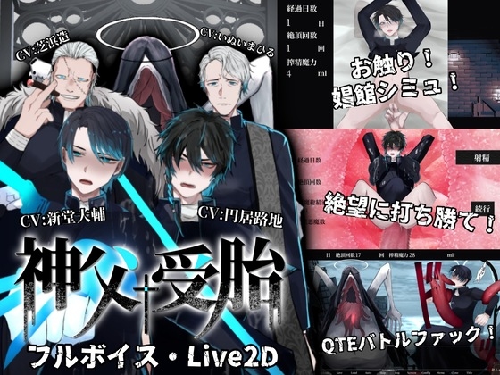 出典:img.dlsite.jp