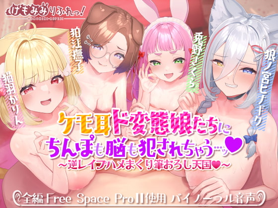 VTuber音声まとめ【最大90%OFF】(9/17まで)