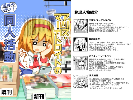 疲れているのでDLsite様にて、割引中作品を購読することにしたら、元気になる話。
