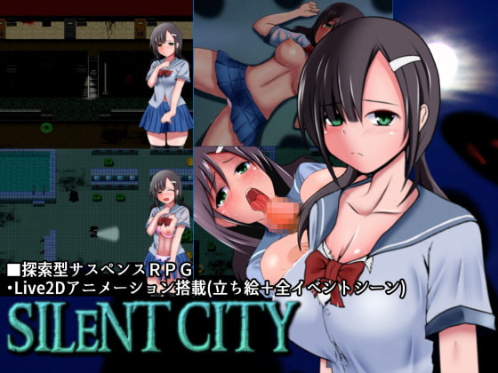 SILENT CITY チャート