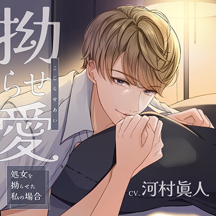 【まとめ】出演作・2024年1月～12月【河村眞人】