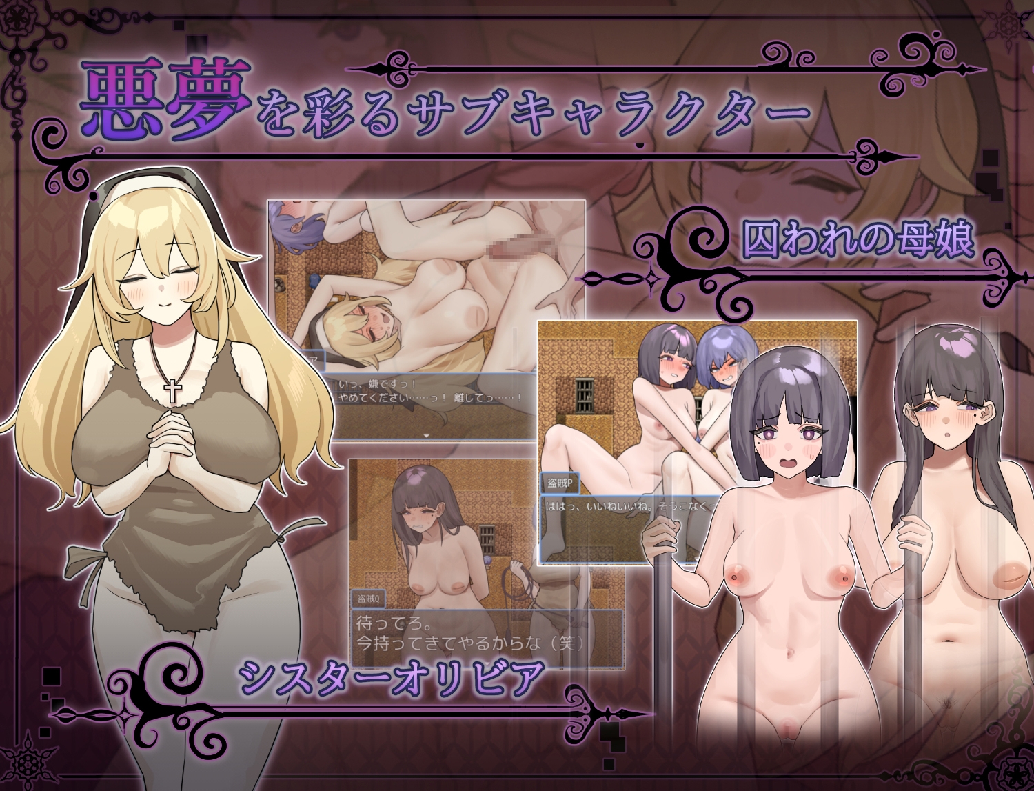 【28作品】12/1割引終了ゲーム作品まとめ！