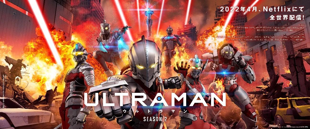 出典:heros-ultraman.com