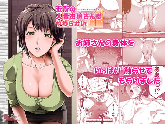 出典:img.dlsite.jp