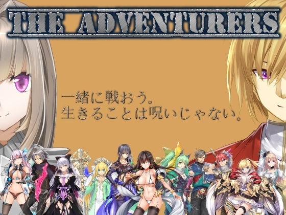 購入しているゲームについて