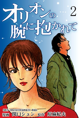 出典:img.dlsite.jp