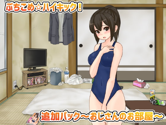 出典:img.dlsite.jp
