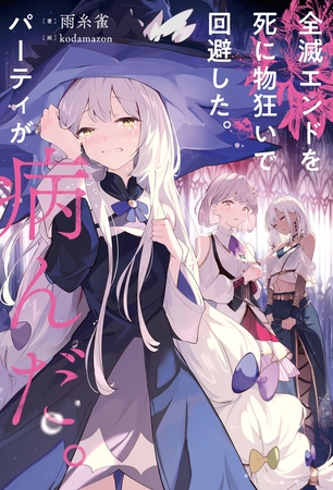 出典:img.dlsite.jp