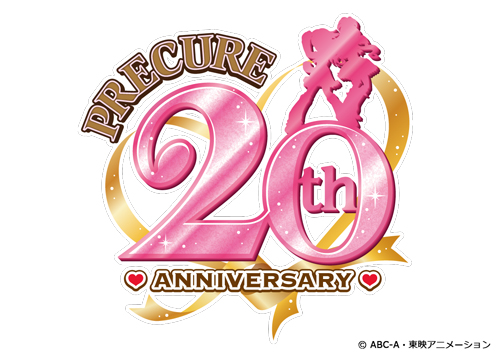 20周年記念 全プリキュア展　2023年開催するらしい