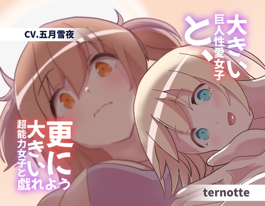 2025年6月の活動状況