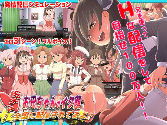男性向け同人ゲーム『シミュレーション（SLG）』編【'21年10月発売】