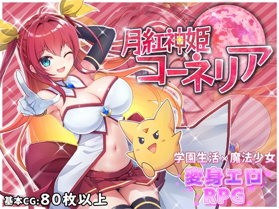 【NEW】2025年1月10日発売＠ゲーム9選