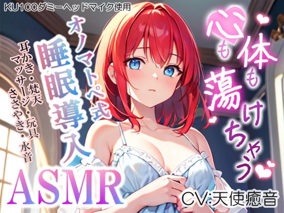 出典:img.dlsite.jp