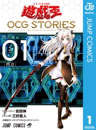 【遊戯王】百合厨デュエリストが選ぶ、このテーマが尊い！その１