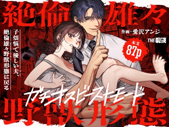 女性向けコミック×2025年発売！お気に入りランキング☆ベスト30