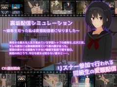 男性向け同人ゲーム新着速報（2025年6月26日）