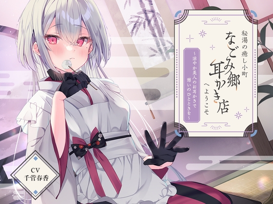 出典:img.dlsite.jp