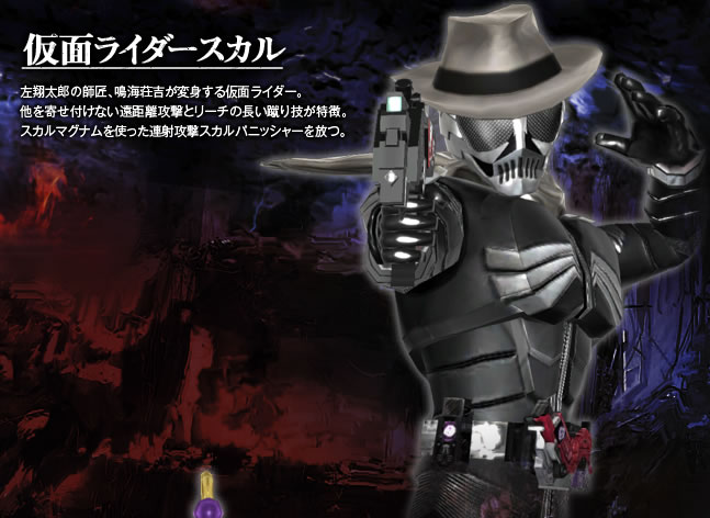 仮面ライダーwのライダー及び主要ドーパント解説 Dlチャンネル みんなで作る二次元情報サイト