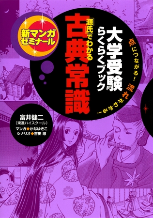 資料集なんかは案外『サクッと楽しめる作品』に値するかもしれない