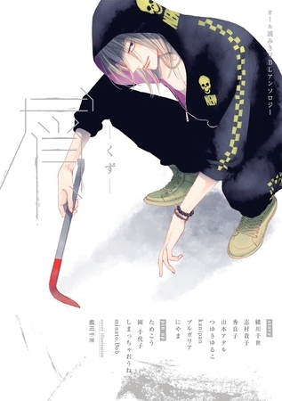 出典:img.dlsite.jp