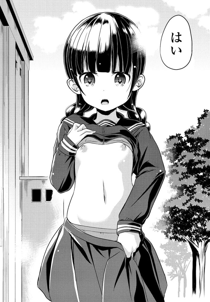 『自称合理的』な女の子が、(都合良すぎて)可愛い問題について。