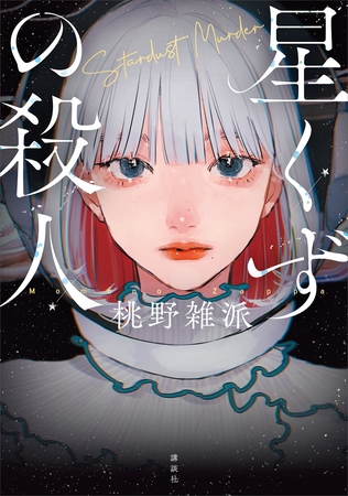 出典:img.dlsite.jp