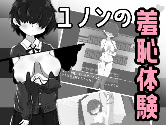 出典:img.dlsite.jp