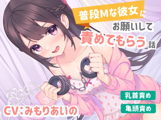 出典:img.dlsite.jp
