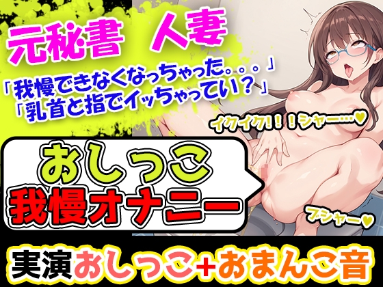 ありがとう、まんこ