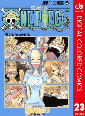 ONE PIECE カラー版 23