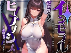 300円以下同人音声ピックアップ（2025/11/11）