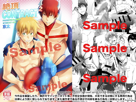 出典:img.dlsite.jp