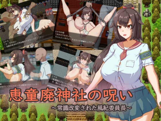 【全50作品】ゲーム人気ランキング (成人向け同人ゲーム限定・24時間) 【2023/07/10】