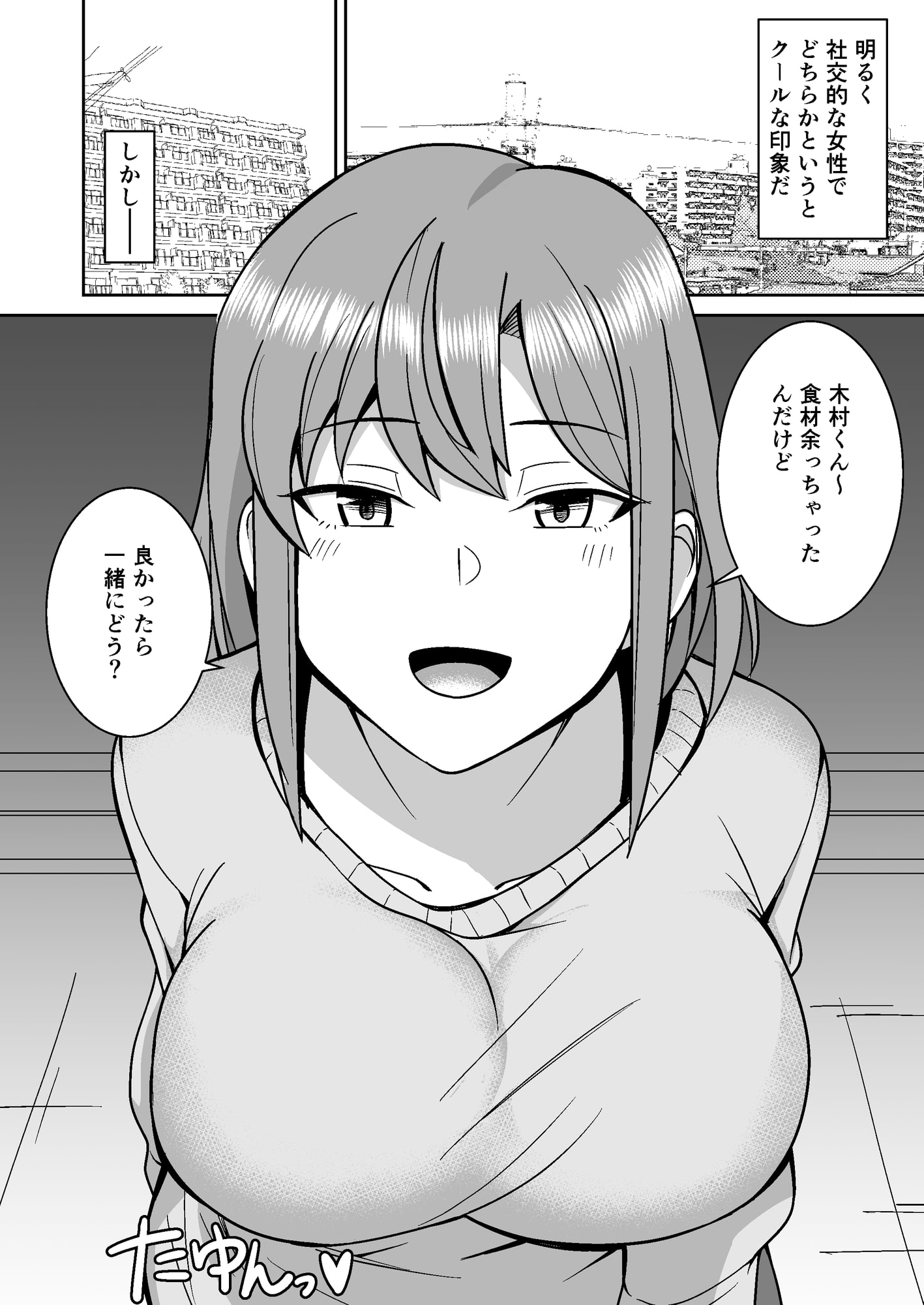  人妻孕ませ DLsite冬のセールで買ったもの 近所の人妻を寝取って孕ませる話/敷布団カバーを紹介！ - DLチャンネル みんなで作る二次元情報サイト！