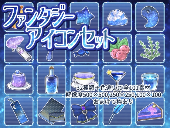出典:img.dlsite.jp