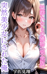 【NEW】男性向けR18新着作品(10/2)