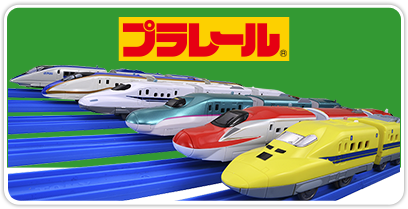 プラレールから鉄道SLGに至るまでの、鉄道作りの思い出