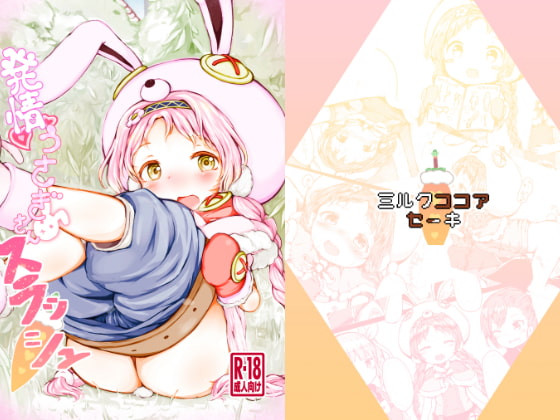 出典:img.dlsite.jp